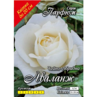 Аваланж  ( ч/г) Премиум