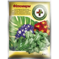 Биоинсектицид Фитоверм 2 мл. 