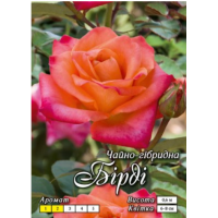 Бирди (ч/г) Премиум