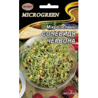 Сочевиця червона  50 гр.