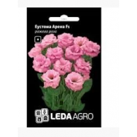 Эустома  Арена F1 розовая роза   5 шт.