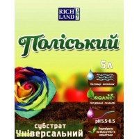 Полесский Универсальный 5 л.