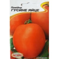 Гусине яйце 0,1 гр.