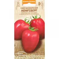  Кенігсберг 0,1 гр.