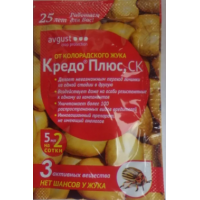  Кредо Плюс 5 мл.