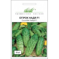  Надя F1 20 шт.