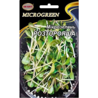 Розторопша  50 гр.