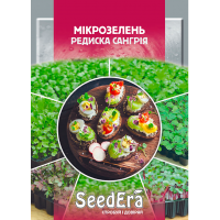   Редиска Сангрія 10 гр.