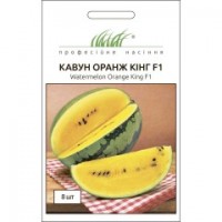 Оранж Кинг F1 8 шт.