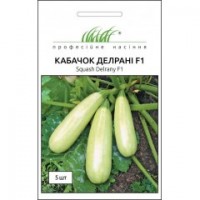 Делрани  F1 5 шт.