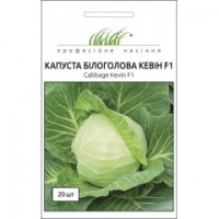 Кевін F1  20 шт. 