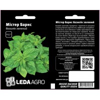 Базилік Містер Барнс 0,5гр.