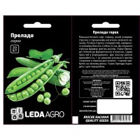 Преладо 20 шт. 