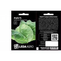 Атрія F1 20 шт.