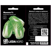 Маноко F1 15 шт.