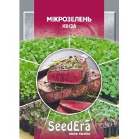 Кінза 10 гр.