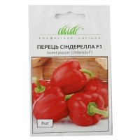 Синдерелла F1 8 шт.