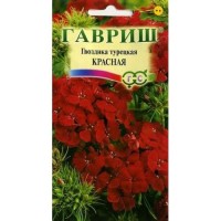 Гвоздика турецкая Красная 0,2 гр.