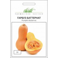  Баттернат средн. 2 гр.