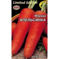  Апельсинка 20 гр. 