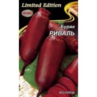 Риваль 20 гр.