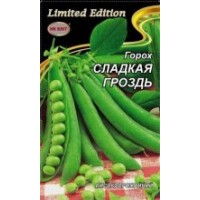  Сладкая гроздь 20 гр.