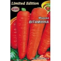 Витаминная  20 гр.