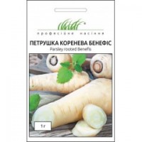 Петрушка коренева Бенефіс 1гр.