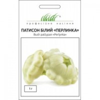 Патиссон белый  Жемчужинка  1 гр. 