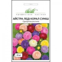  Леди Корал смесь 20 шт.