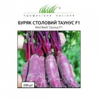 Таунус  F1 200 шт. 