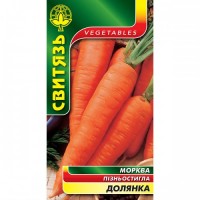  Долянка  20 гр.