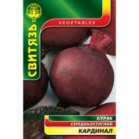  Кардинал 10 гр. 