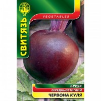 Красный шар 20 гр.