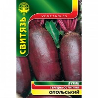  Опольский 20 гр.