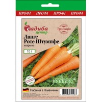 Ланге Роте Штумпфе 10 гр.