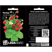 Земляника Регина 0,2 гр. 
