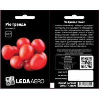 Рио Гранде F1 0.5 г.