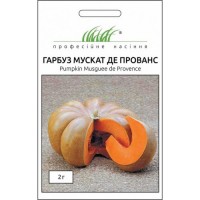  Мускат де Прованс  10 шт.