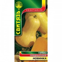 Новинка 15 шт.