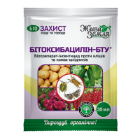  Битоксибацилин  35 мл. 