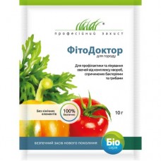 Биофунгицид  ФитоДоктор  10 гр огород