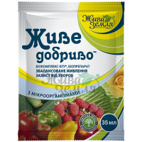  Живое удобрение 35 мл.