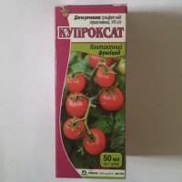 Купроксат 50 мл.