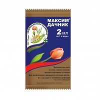  Максим дачник 2 мл.