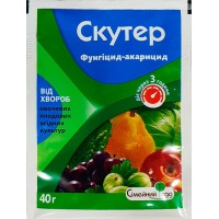 Скутер 40 гр.