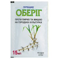 Оберег 15 мл.