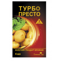 Турбо Престо 3 Active 4 мл