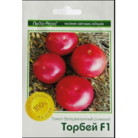  Торбей  F1 10 шт.