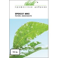 Брексил  микс 15 гр.